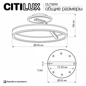 Светильник на штанге Citilux Дуэт CL719741 в Менделеевске - mendeleevsk.ok-mebel.com | фото 9