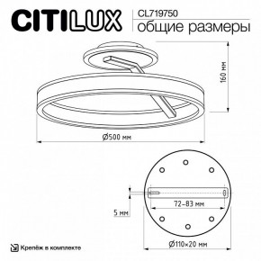 Светильник на штанге Citilux Дуэт CL719750 в Менделеевске - mendeleevsk.ok-mebel.com | фото 8