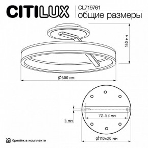 Светильник на штанге Citilux Дуэт CL719761 в Менделеевске - mendeleevsk.ok-mebel.com | фото 9