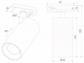 Светильник на штанге Elektrostandard Comel a070801 в Менделеевске - mendeleevsk.ok-mebel.com | фото 4