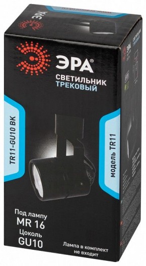 Светильник на штанге Эра  TR11-GU10 BK в Менделеевске - mendeleevsk.ok-mebel.com | фото 5