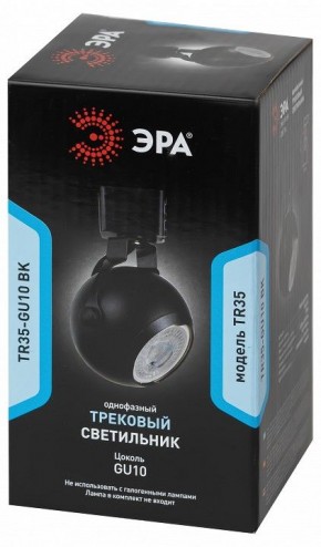 Светильник на штанге Эра  TR35-GU10 BK в Менделеевске - mendeleevsk.ok-mebel.com | фото 4