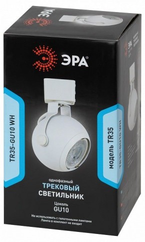 Светильник на штанге Эра  TR35-GU10 WH в Менделеевске - mendeleevsk.ok-mebel.com | фото 3