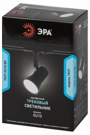 Светильник на штанге Эра  TR37-GU10 BK в Менделеевске - mendeleevsk.ok-mebel.com | фото 5