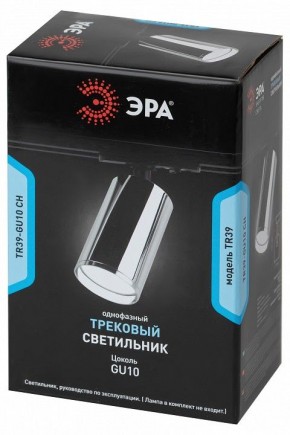 Светильник на штанге Эра  TR39-GU10 СН в Менделеевске - mendeleevsk.ok-mebel.com | фото 4