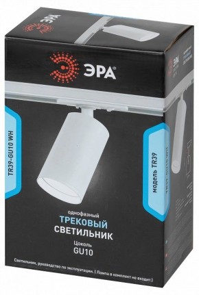Светильник на штанге Эра  TR39-GU10 WH в Менделеевске - mendeleevsk.ok-mebel.com | фото 4