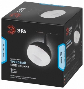 Светильник на штанге Эра  TR46 - GX53 BK в Менделеевске - mendeleevsk.ok-mebel.com | фото 5