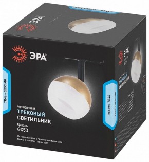 Светильник на штанге Эра  TR46 - GX53 MG в Менделеевске - mendeleevsk.ok-mebel.com | фото 5