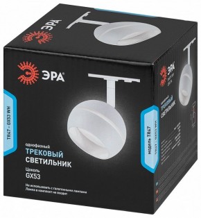 Светильник на штанге Эра  TR47 - GX53 WH в Менделеевске - mendeleevsk.ok-mebel.com | фото 5