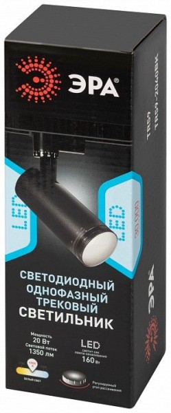 Светильник на штанге Эра  TR59 - 2040 BK в Менделеевске - mendeleevsk.ok-mebel.com | фото 7