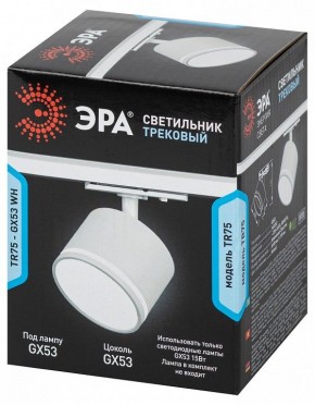 Светильник на штанге Эра  TR75 - GX53 WH в Менделеевске - mendeleevsk.ok-mebel.com | фото 8