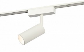 Светильник на штанге Эра  TRM-S5-3-8W4K-WH в Менделеевске - mendeleevsk.ok-mebel.com | фото 2