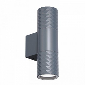 Светильник на штанге Favourite Bonum 4660-2W в Менделеевске - mendeleevsk.ok-mebel.com | фото 2