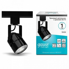 Светильник на штанге Gauss Track Light TR003 в Менделеевске - mendeleevsk.ok-mebel.com | фото 3