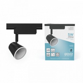 Светильник на штанге Gauss Track Light TR052 в Менделеевске - mendeleevsk.ok-mebel.com | фото 2