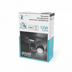 Светильник на штанге Gauss Track Light TR053 в Менделеевске - mendeleevsk.ok-mebel.com | фото 4
