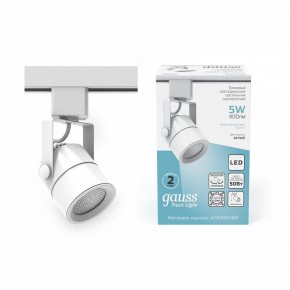Светильник на штанге Gauss Track Light TR057 в Менделеевске - mendeleevsk.ok-mebel.com | фото 3