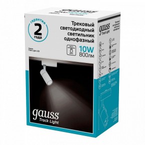 Светильник на штанге Gauss Track Light TR059 в Менделеевске - mendeleevsk.ok-mebel.com | фото 4