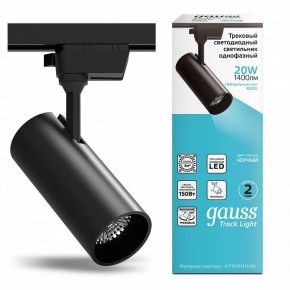 Светильник на штанге Gauss Track Light TR062 в Менделеевске - mendeleevsk.ok-mebel.com | фото 2