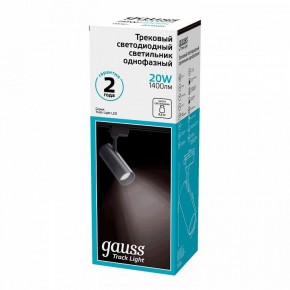 Светильник на штанге Gauss Track Light TR062 в Менделеевске - mendeleevsk.ok-mebel.com | фото 3