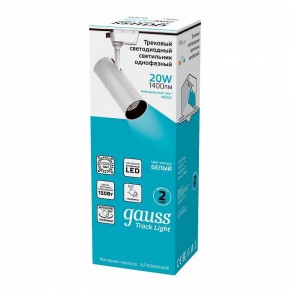 Светильник на штанге Gauss Track Light TR063 в Менделеевске - mendeleevsk.ok-mebel.com | фото 4