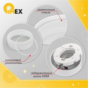 Светильник на штанге Imex Lima IL.0014.0018-WH IP54 в Менделеевске - mendeleevsk.ok-mebel.com | фото 3