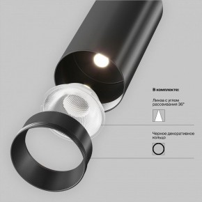 Светильник на штанге Maytoni Focus LED TR032-4-20WTW-M-DSZ-B в Менделеевске - mendeleevsk.ok-mebel.com | фото 9