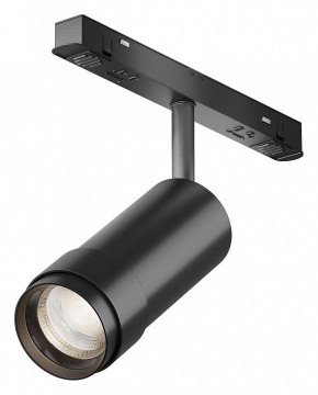 Светильник на штанге Maytoni Focus Zoom TR212-4-12WTW-DD2-Z-B в Менделеевске - mendeleevsk.ok-mebel.com | фото