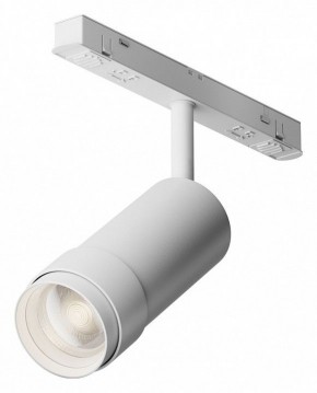 Светильник на штанге Maytoni Focus Zoom TR212-4-12WTW-DD2-Z-W в Менделеевске - mendeleevsk.ok-mebel.com | фото