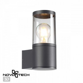 Светильник на штанге Novotech Vido 370951 в Менделеевске - mendeleevsk.ok-mebel.com | фото 2