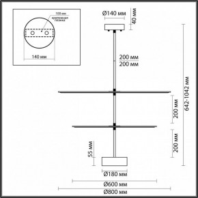 Светильник на штанге Odeon Light Felt 7035/20CA в Менделеевске - mendeleevsk.ok-mebel.com | фото 4