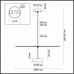 Светильник на штанге Odeon Light Felt 7035/20CL в Менделеевске - mendeleevsk.ok-mebel.com | фото 5