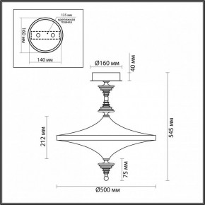 Светильник на штанге Odeon Light Ula 5404/43CL в Менделеевске - mendeleevsk.ok-mebel.com | фото 5