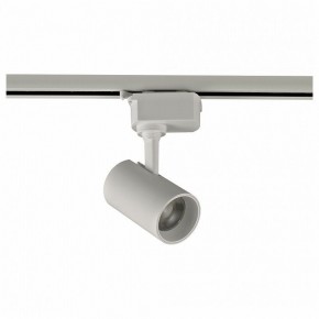 Светильник на штанге Volpe ULB-Q230 UL-00011820 в Менделеевске - mendeleevsk.ok-mebel.com | фото