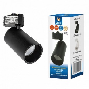 Светильник на штанге Volpe ULB-Q276 UL-00011816 в Менделеевске - mendeleevsk.ok-mebel.com | фото 2