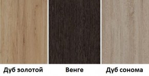 Табурет кухонный в Менделеевске - mendeleevsk.ok-mebel.com | фото 4