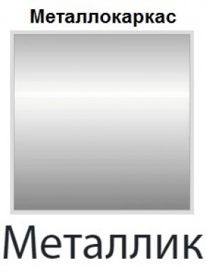 Табурет Орион СТ 07 (кожзам стандарт) 4 шт. в Менделеевске - mendeleevsk.ok-mebel.com | фото 15