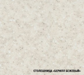 ТАТЬЯНА Кухонный гарнитур Макси (1800 мм ) в Менделеевске - mendeleevsk.ok-mebel.com | фото 7