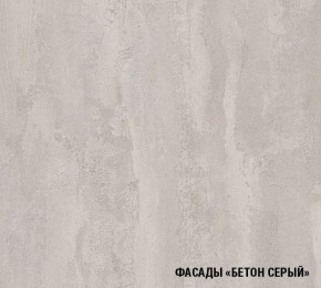ТЕРЦИЯ Кухонный гарнитур Базис (2400 мм) в Менделеевске - mendeleevsk.ok-mebel.com | фото 7