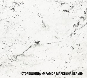 ТЕРЦИЯ Кухонный гарнитур Базис (2400 мм) в Менделеевске - mendeleevsk.ok-mebel.com | фото 8