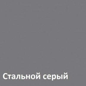 Торонто Кровать 11.39 в Менделеевске - mendeleevsk.ok-mebel.com | фото 4