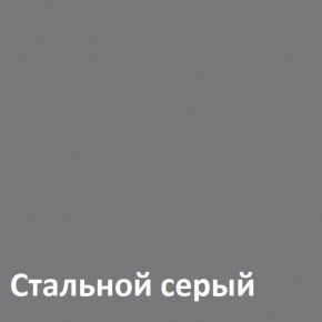 Торонто Шкаф комбинированный 13.13 в Менделеевске - mendeleevsk.ok-mebel.com | фото 4