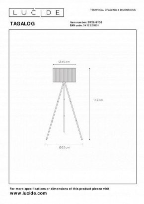 Торшер Lucide Tagalog 21729/81/30 в Менделеевске - mendeleevsk.ok-mebel.com | фото 4