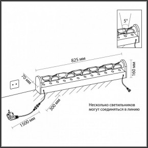 Торшер Odeon Light Waterfall 7027/16FL в Менделеевске - mendeleevsk.ok-mebel.com | фото 6