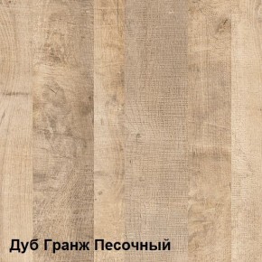 Трувор Шкаф-стеллаж 13.206 в Менделеевске - mendeleevsk.ok-mebel.com | фото 3