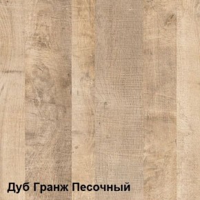 Трувор Стеллаж 13.151.02 N в Менделеевске - mendeleevsk.ok-mebel.com | фото 3