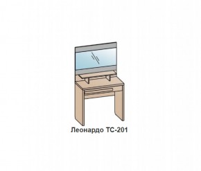 Туалетный столик ЛЕОНАРДО (ТС-201) Бодега белая в Менделеевске - mendeleevsk.ok-mebel.com | фото