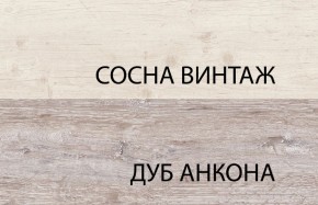 Тумба 1D1SU, MONAKO, цвет Сосна винтаж/дуб анкона в Менделеевске - mendeleevsk.ok-mebel.com | фото 3