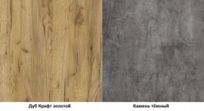 Тумба Арчи 10.86 в Менделеевске - mendeleevsk.ok-mebel.com | фото 3