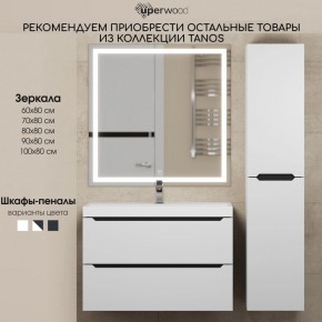 Тумба под раковину Uperwood Tanos 100 см, подвесная, белая/графит в Менделеевске - mendeleevsk.ok-mebel.com | фото 11